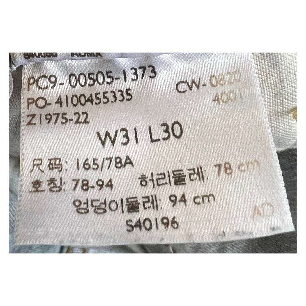 505™ Regular Fit Men's Jeans - Light Wash - Picture 4 of 5